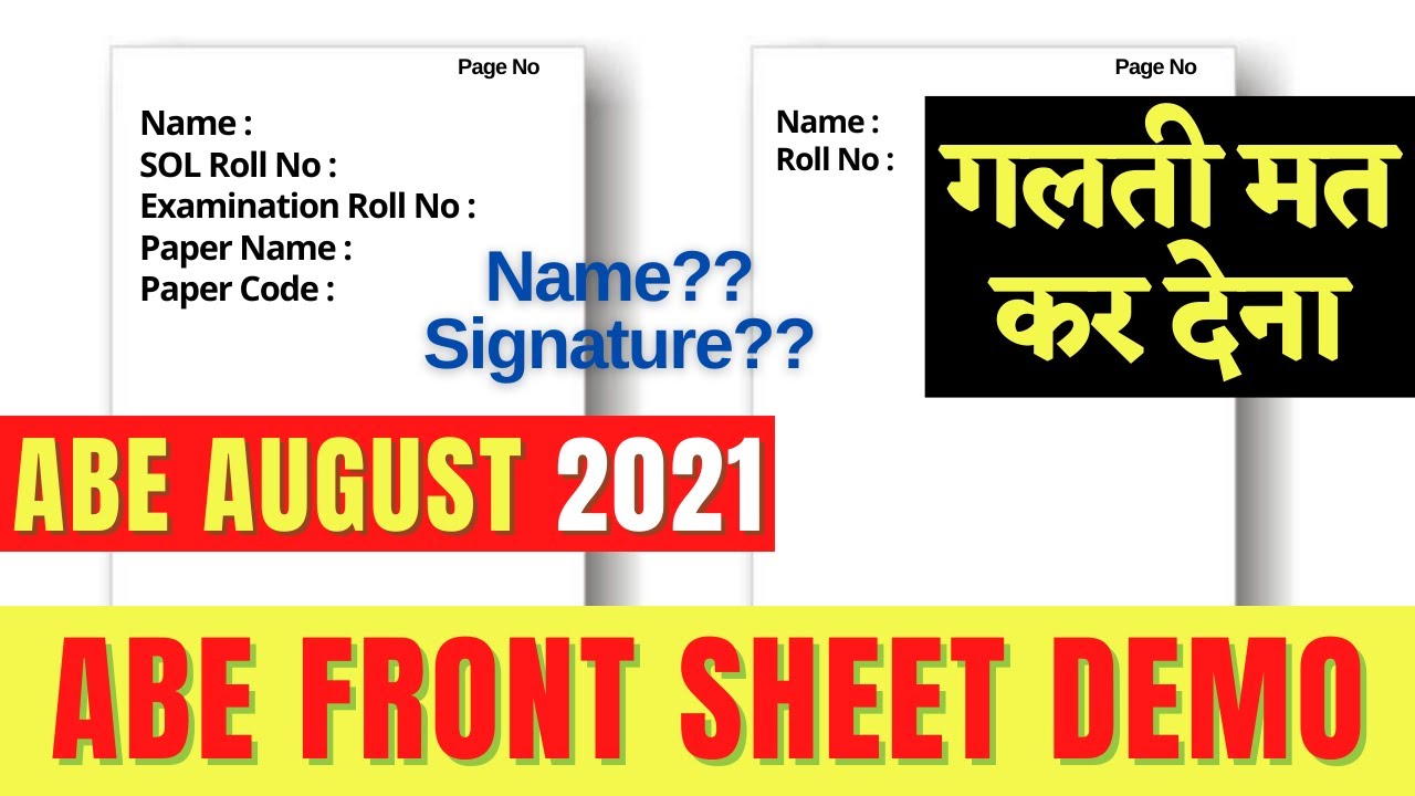 DU SOL ABE August 2021 | Front Page Demo | 2nd Semester Students | SOL Reporter.