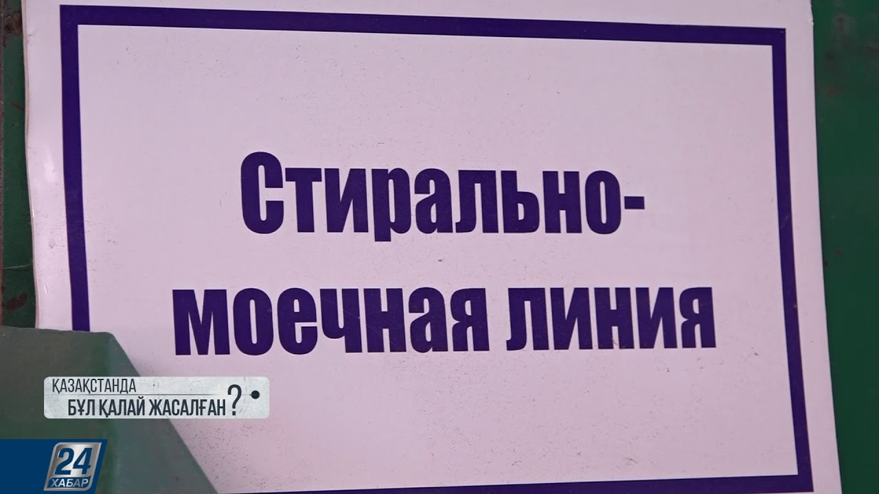 Түйе жүнінен жасалған көрпе