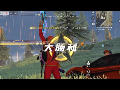 【荒野行動】中毒性のある神曲キル集！『爽快な音ハメ』