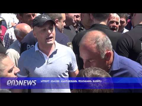 ოთარ კახიძე ქერელ მოსახლეობას შეხვდა 31.05.2019