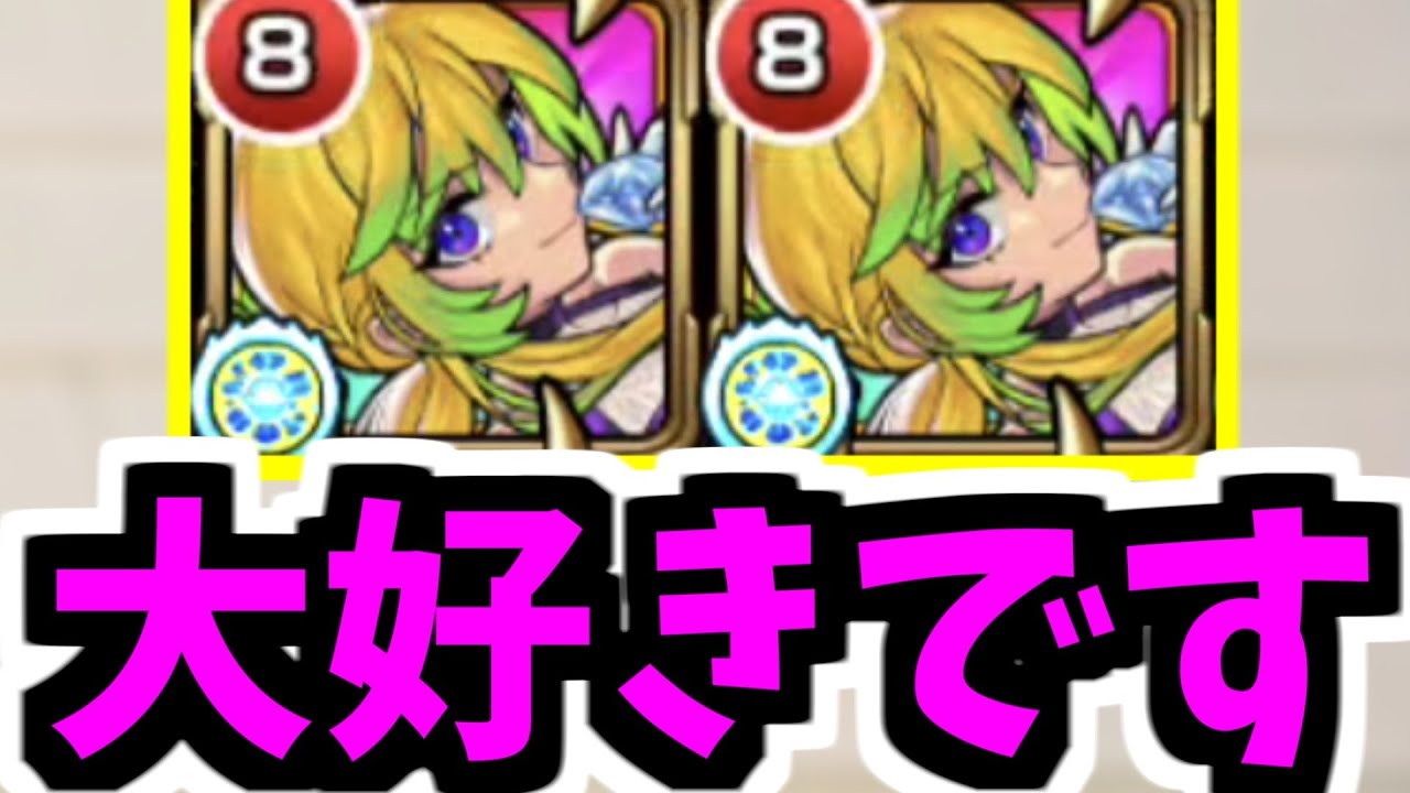 Arsene α] Report. I'll be using Gami-kun and Wakuwakumin EL