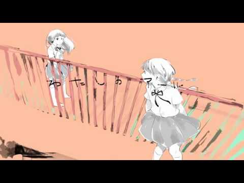 YouTubeでわたしのアール / 和田たけあき cover. by 柘榴-zakuro-を視聴 YouTubeでわたしのアール / 和田たけあき cover. by 柘榴-zakuro-を視聴