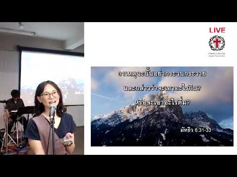 คำเทศนา@วันอาทิตย์ที่ 20 สิงหาคม 2566