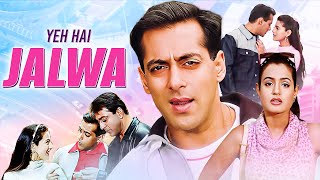 Yeh Hai Jalwa Full 4K Movie | Salman Khan Superhit Comedy | Rishi Kapoor | Ameesha Patel