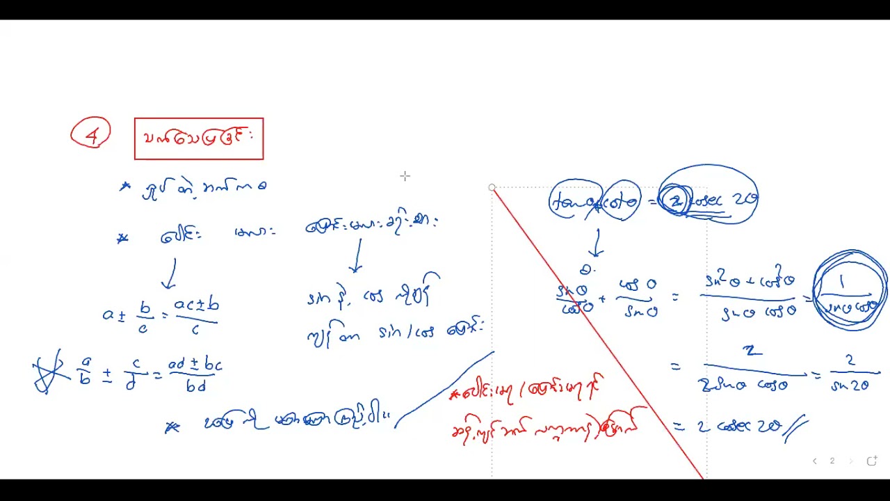 Trigo Question Type2 Sine Rule YouTube trigo-question-type2-sine-rule-youtube