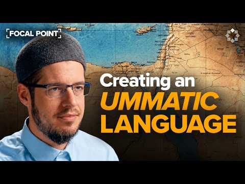 White Supremacy, Capitalism, Secularism: 3 Lenses Affecting Your Worldview | Focal Point | Imam Tom