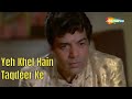 Yeh Khel Hain Taqdeer Ke (Part 4) | Samadhi (1972) | RD Burman | Dharmendra | Asha Parekh | Manna D