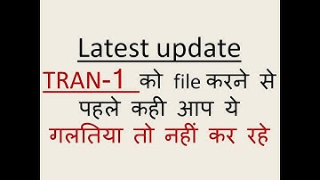 TRAN-1 को file करने से पहले कही आप ये गलतिया तो नहीं कर रहे