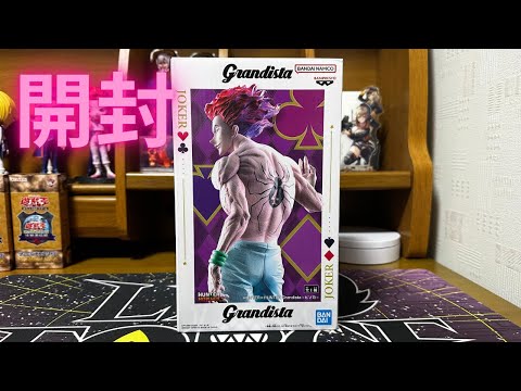 HUNTER X HUNTER Grandista Hisoka Hunter x Hunter Unboxing
