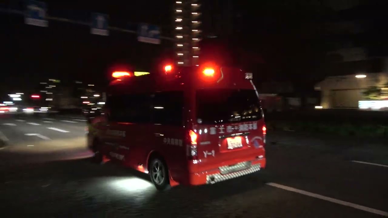 【富士市消防本部】江尾南怪煙警戒出動