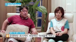 SBS 좋은아침 130712 #2(1)