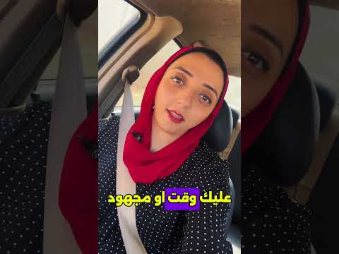 السر الخامس  مدفوعة وقت أقل وبناء تيم ماركتينج قوي