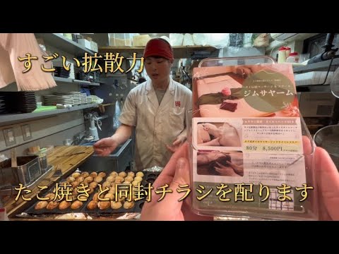 トップ | たこまる