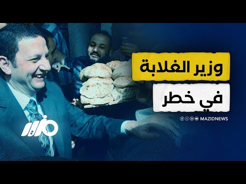 ضابط فوق القانون شهادات صادمة عن الضابط أحمد فكرى