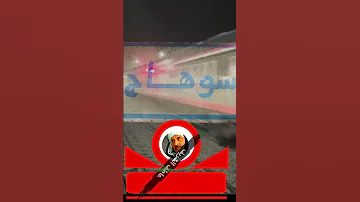 بحب بلدي 
