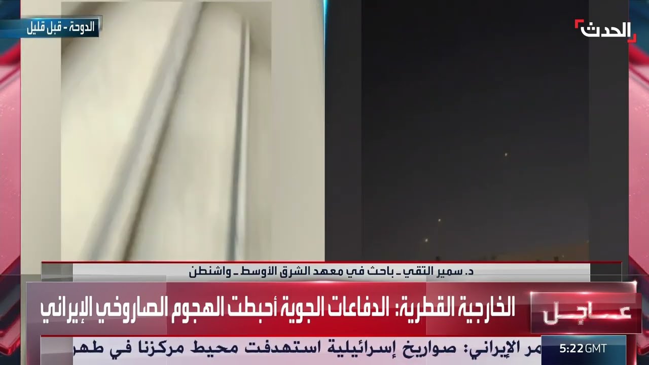 باحث: الرد الأميركي على الهجوم الإيراني مرهون بسقوط ضحايا في صفوف الجنود الأميركيين