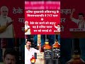 Vijay Thalapathi #viral #trending #education