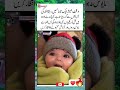 #ytshorts #youtubeshorts #shorts #i4ilam #videoviral #trend #tranding #fyp #viral #thanks #fypシ 375