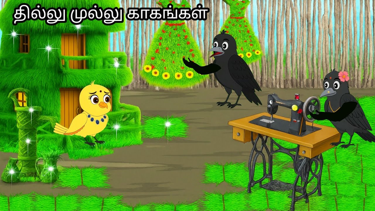 Dillu Mullu story/Moral story/kids jungle birds