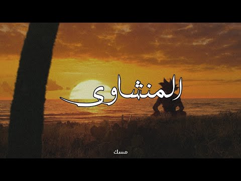 لحظة سكينة صوت يملأ القلب نورا المنشاوي