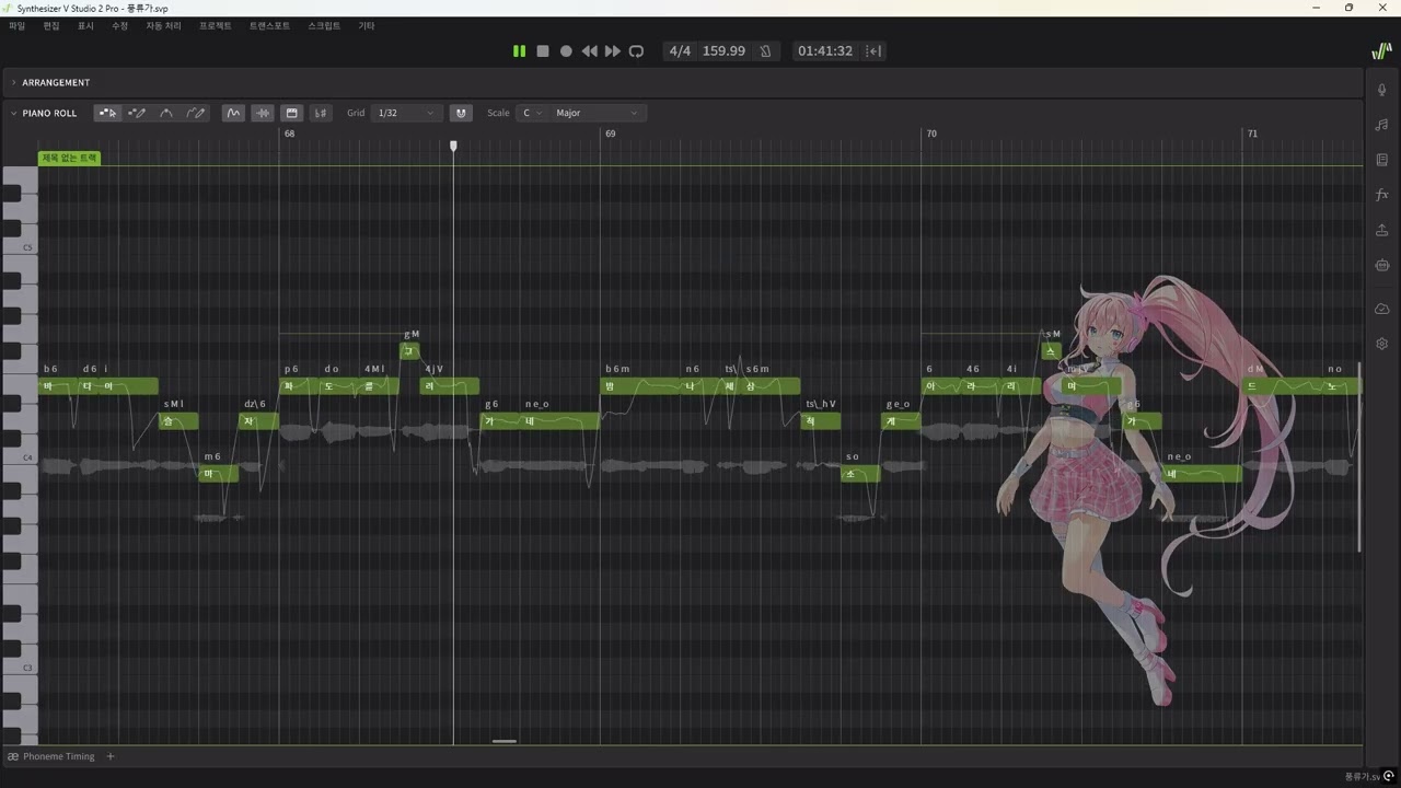 [UNI SV2 COVER] 상록수 - 호랑풍류가 [나와 호랑이님 OST]