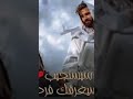 يرفعك فى الضيقة يرسل تعزيات ،جوه حصنه و فى سلام الله تبات ..!!!🤩🫂