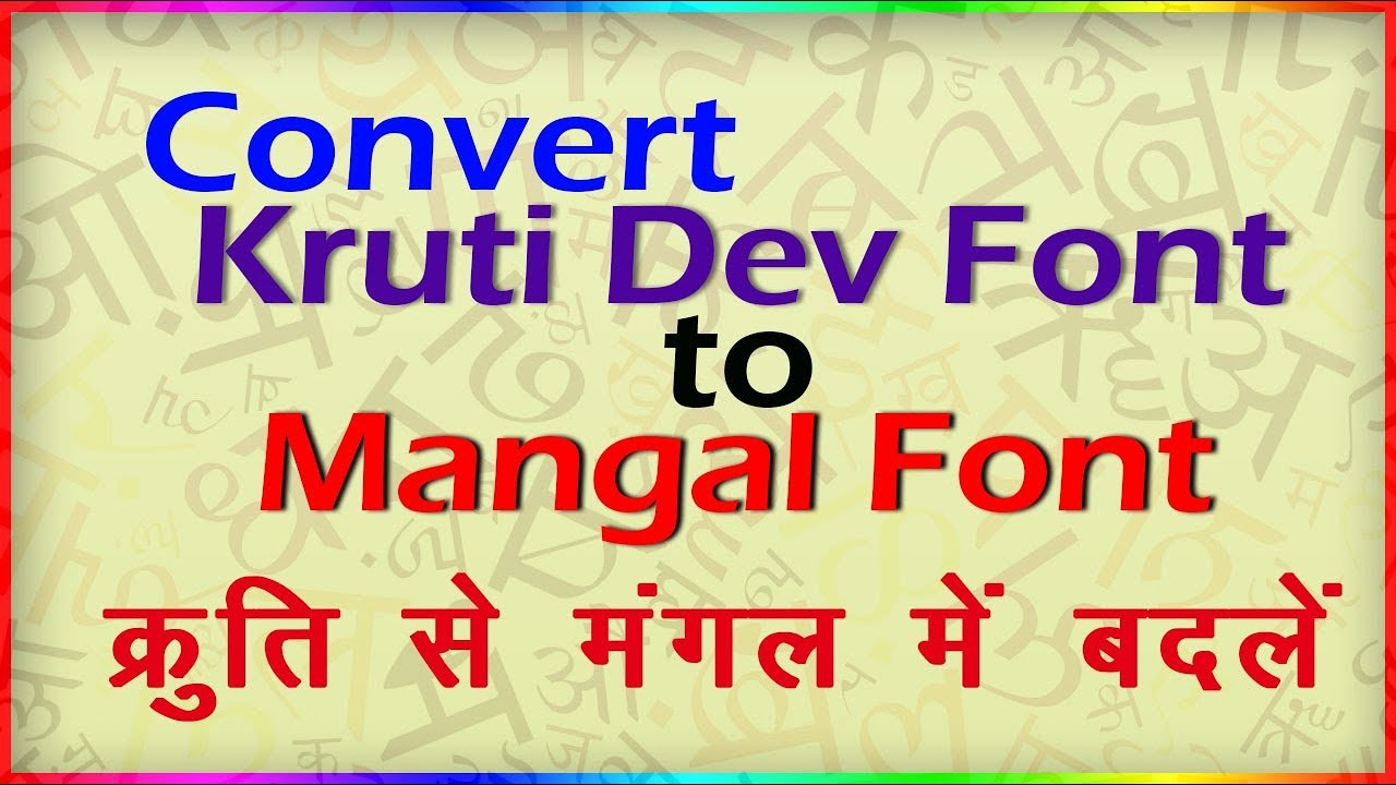 Download ] Kruti Dev Hindi Font ( 100 % FREE ) कृति देव