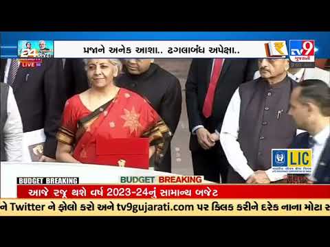 Union FM Nirmala Sitharaman is all set to present the Union Budget 2023 at 11 AM today |TV9News
