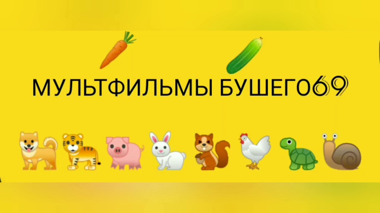 Орёл чинит водопровод/myltik - YouTube