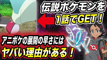 تحميل 公式 アニメ ポケットモンスター 2月12日 金 放送分予告 君とルミナスメイズの森の物語 تحميل 公式 アニメ ポケットモンスター 2月12日 金 放送分予告 君とルミナスメイズの森の物語