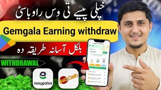 Best Online Earning App 2026 | Gemgala App Withdrawal Proof 💸 | Real or Fake? Full Tutorial screenshot 4