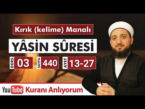 (03) Kırık Manalı YASİN SÛRESİ 13-27 | Kuranı Anlıyorum