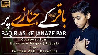 7 Zilhaj Shahadat Imam Muhammad Baqir as Noha 2023 | Baqir as Kay Janaze Par  | Ali Muttaqi 