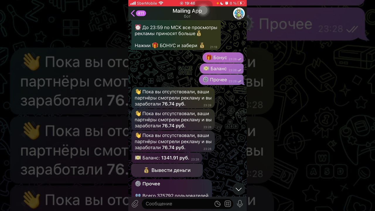 Проверка Mailing app