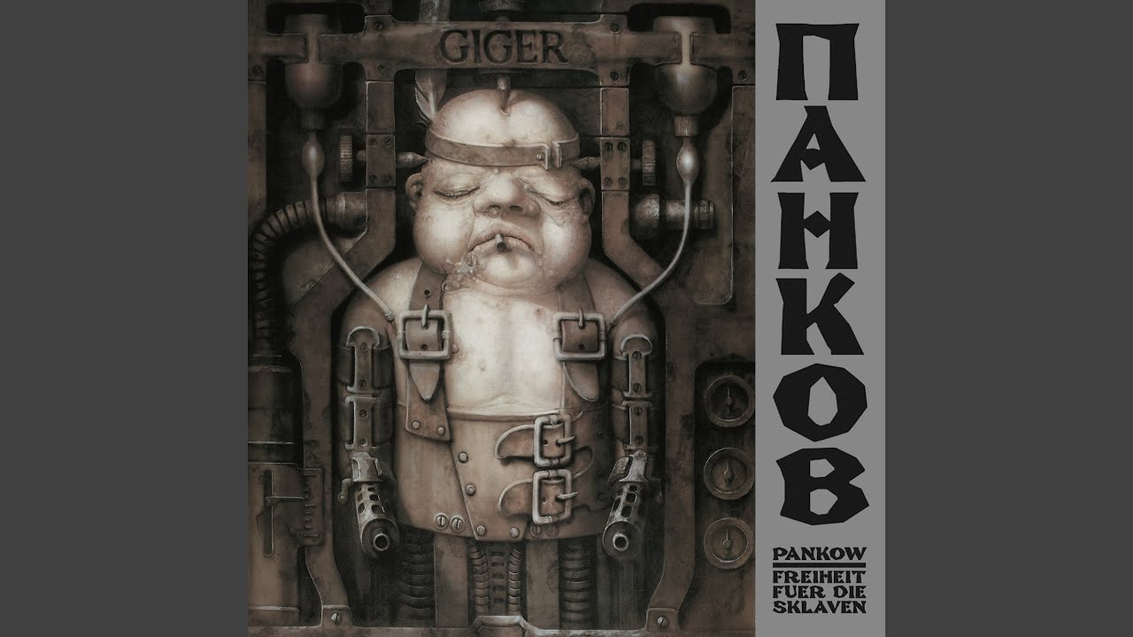 Touch (I'm Your Bastard)