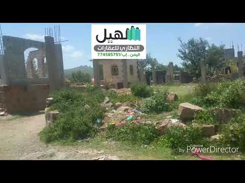 اراضي نزيهه مطله سكنيه بإمتياز واسعار مخفضه للبيع في اليمن مدينه إب طريق وراف