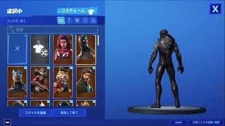 フォートナイト垢bk垢、ドリフトもいますぜ！