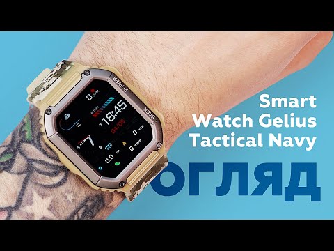 Тактичний смарт-годинник Gelius Pro GP-SW007 Smart Watch 49 мм (Tactical Navy) Bluetooth call IP68, видео 1