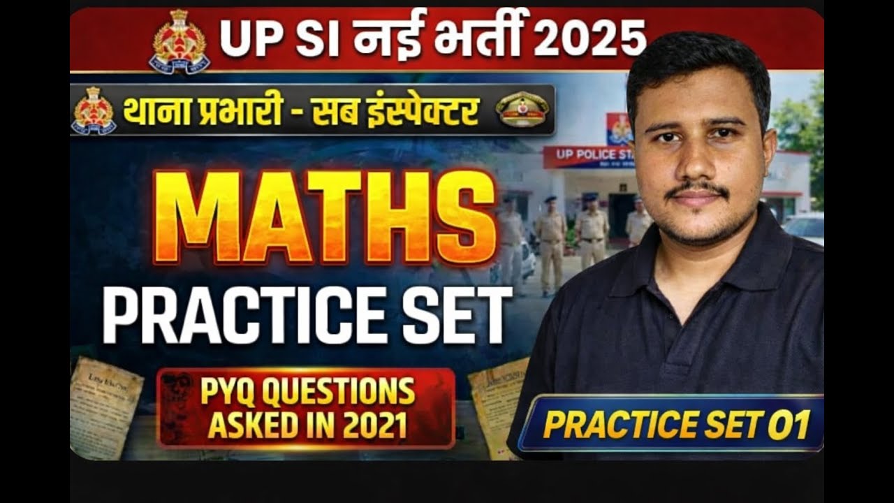 UP Police SI Maths Practice PYQ Live Class | Previous Year Questions | Maths by Expert | Live