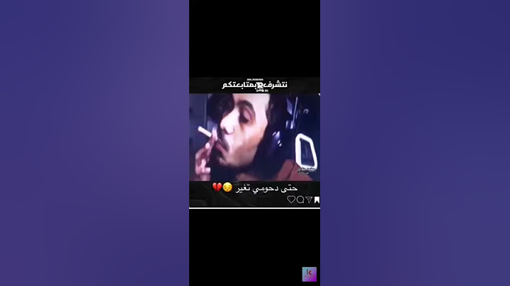 دحومي 999 يدخن