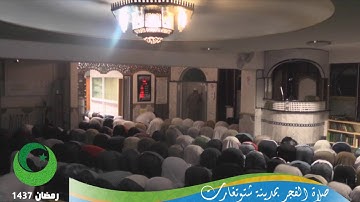 صلاة الفجر 27 رمضان 1437 | بإمامة الشيخ حمدي أبو الدهب - سورة الأنعام الآيات من 125 إلى140