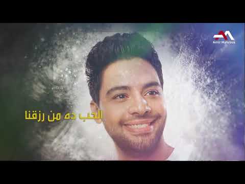 Ahmed Gamal Tawakal ala laah
