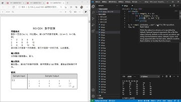 M3 Q04 數字矩陣-Python