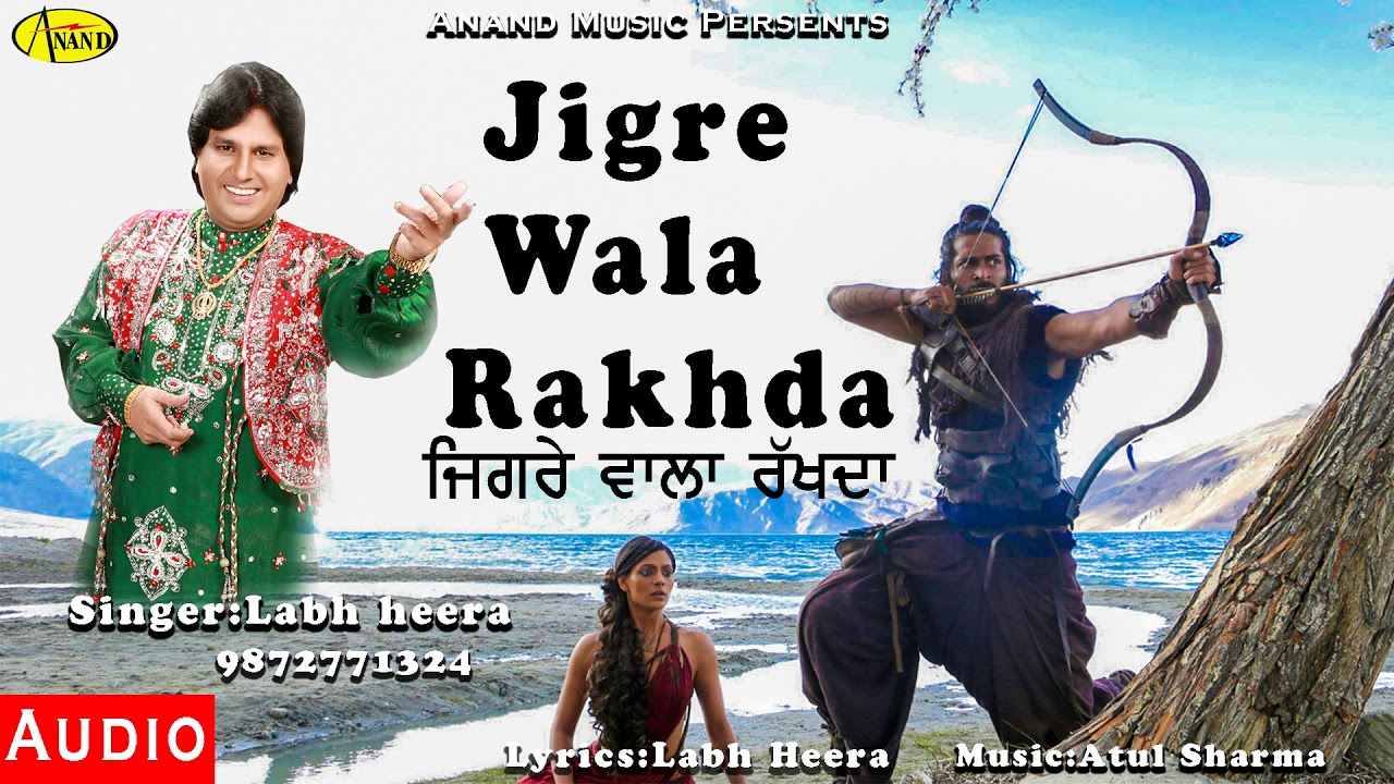 Sleduj LABH HEERA l JIGRE WALA RAKHDA l LATEST PUNJABI SONG 2021 l ANAND MUSIC l NEW PUNJABI SONG 2021 na YouTube