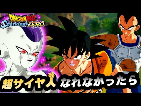 ドラゴンボールz   誰よりも強くなれ！ hqdefault.jpg