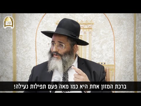 מה התיקון שלי? ⛏️📝 רגע של אור מיוחד לעשרת ימי תשובה מאת הרב ישראל אברג'ל שליט"א