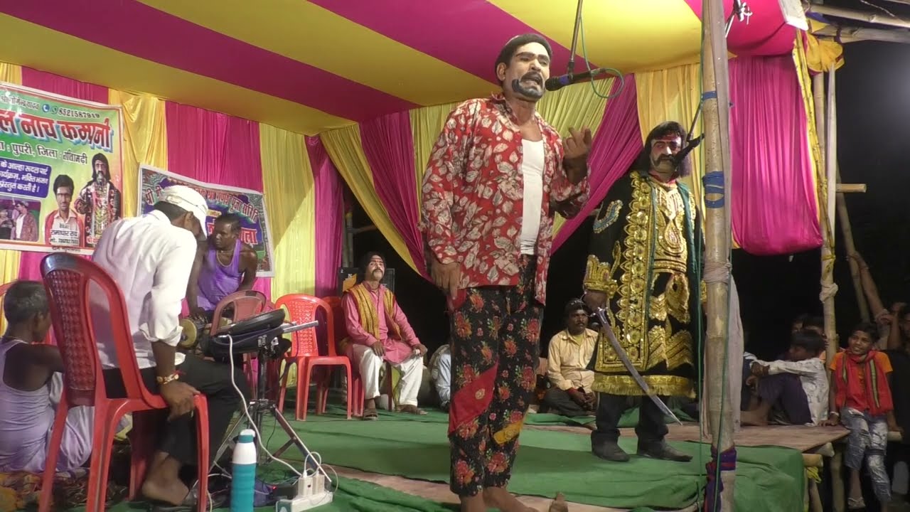 अहला रुदल भाग 5 Maithili Nach comdey video Joker comdey Ahla Rudal part 5 मैथिली गीत नाच कार्यक्रम 