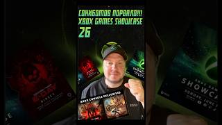 Сониботов порвало! Что было на Xbox Games Showcase 26!