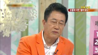 [HIT] 연예수첩 - 눈물의 사연, 남다른 추억을 가진 스타들, 20141007