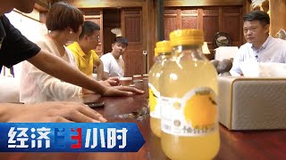 产品日渐走俏，市场上却出现大量相似产品，企业该如何应对？「经济半小时」20230921 | 财经风云